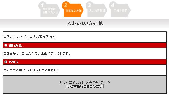 大学受験　英語・数学・化学・現代文 本質DVD ご購入方法