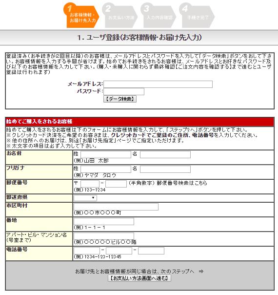 大学受験　英語・数学・化学・現代文 本質DVD ご購入方法